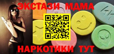ешки Ипатово