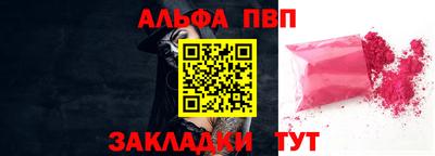 бутират Гагарин