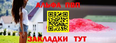 ешки Ипатово