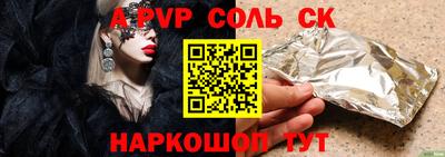 ешки Ипатово
