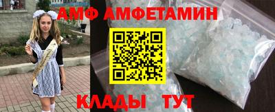 бутират Гагарин