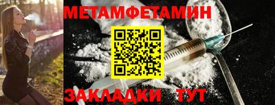 мескалин Ирбит