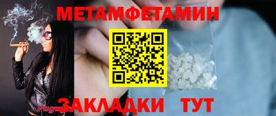 ешки Ипатово