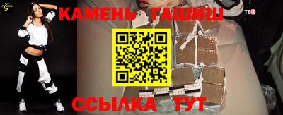 бутират Гагарин