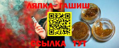 ешки Ипатово