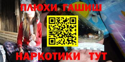 ешки Ипатово