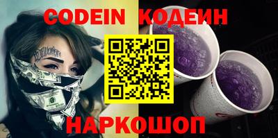кокаин Изобильный