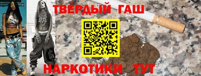 бутират Гагарин