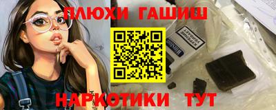 кокаин Изобильный