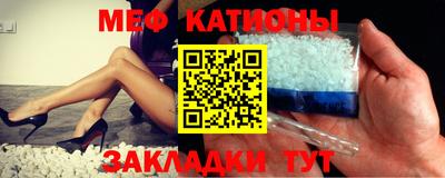 бутират Гагарин