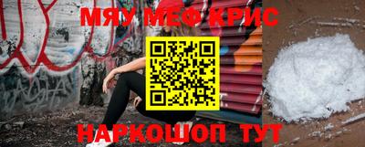 мескалин Ирбит