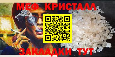 мескалин Ирбит