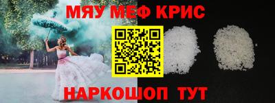 мескалин Ирбит