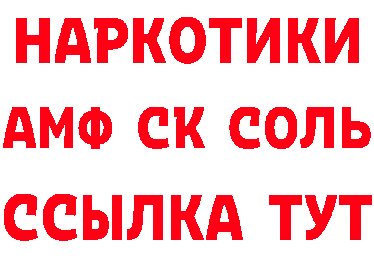 Бутират оксана зеркало дарк нет MEGA Кубинка