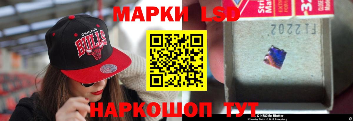 Кубинка  ЛСД экстази ecstasy  Вход с VPN  ЛСД экстази ecstasy 