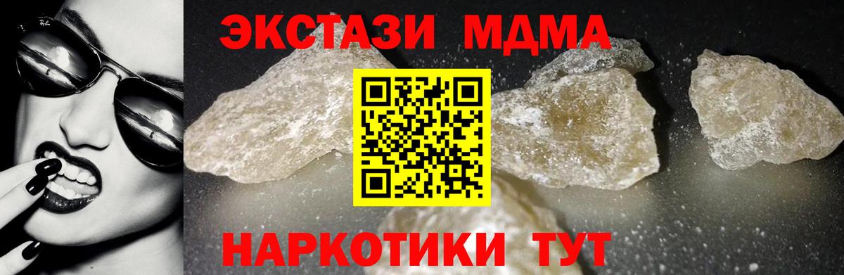  Кокаин Кубинка