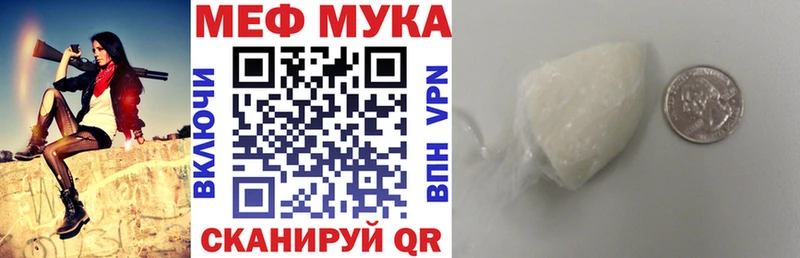 Мефедрон кристаллы  Кубинка 