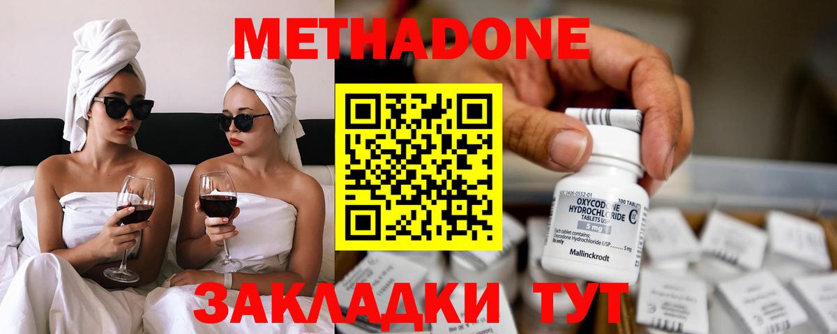 Марки ЛСД  Амфетамин  Кубинка  Мефедрон  МАРИХУАНА  КОКАИН  Вход с VPN 