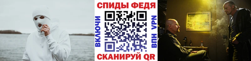 МЕТАМФЕТАМИН витя  Кубинка 