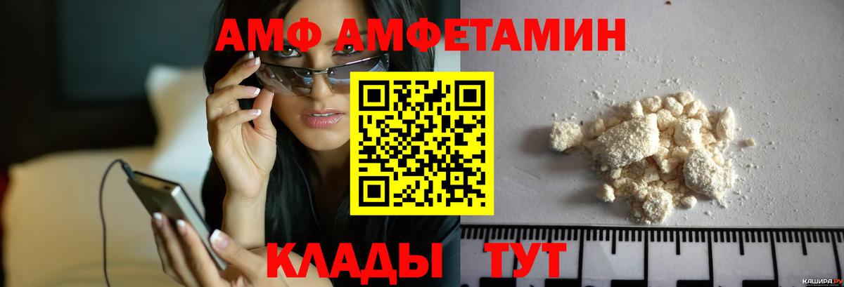 МЕТАМФЕТАМИН Декстрометамфетамин 99.9%  МЕТАМФЕТАМИН Декстрометамфетамин 99.9%  Вход с VPN  Кубинка 