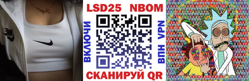 Наркотические марки 1,8мг  Кубинка 