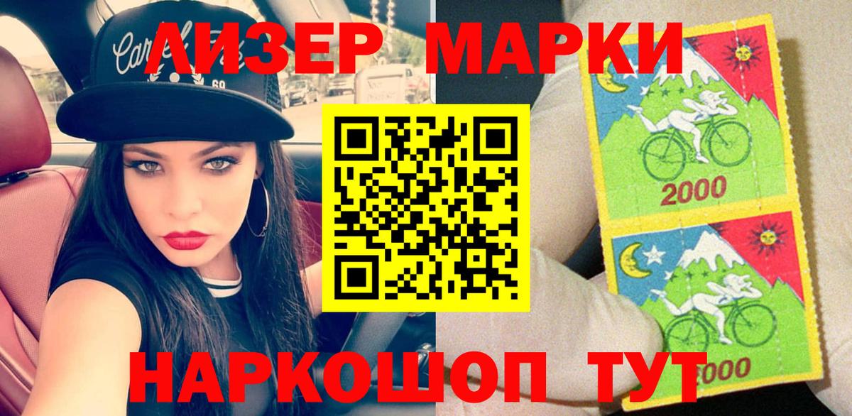 Кубинка  Марки 25I-NBOMe 1500мкг  Марки 25I-NBOMe 1500мкг  Вход с VPN 