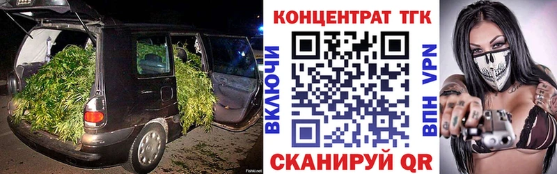 хочу наркоту  Кубинка  ТГК Wax 