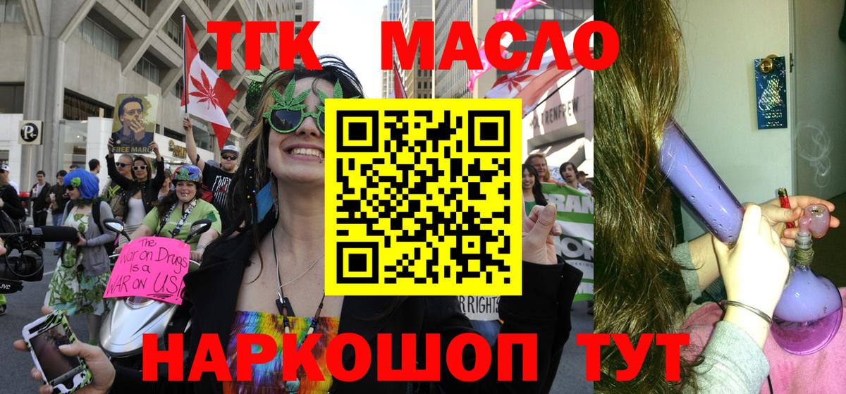 Дистиллят ТГК Wax Кубинка