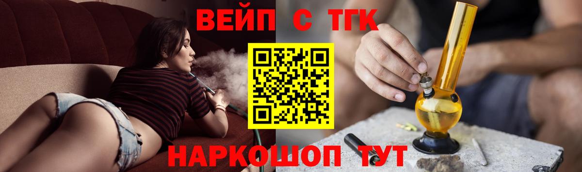 Дистиллят ТГК Wax Кубинка