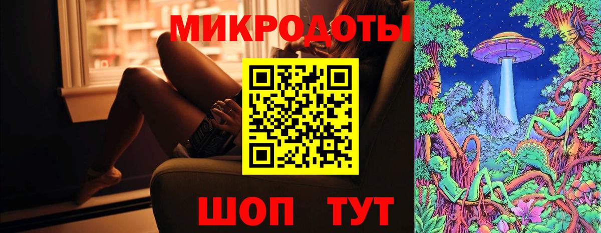 Галлюциногенные грибы MAGIC MUSHROOMS Кубинка