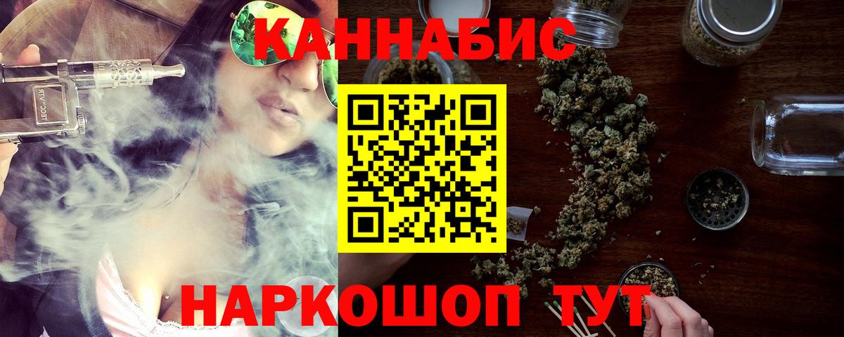 Конопля ГИДРОПОН Кубинка