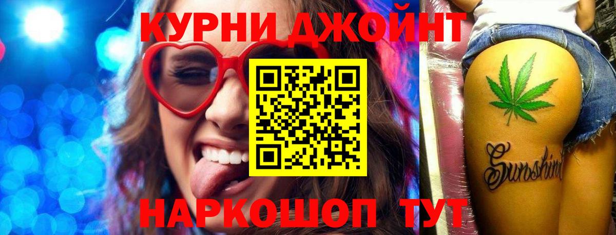 МАРИХУАНА семена  Бошки марихуана THC 21%  Кубинка 